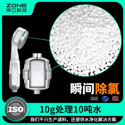 宗立除氯球 亚硫酸钙 净水滤料 除余氯 亚硫酸钙颗粒 除氯球