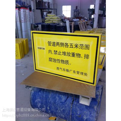 滁州交通警示牌 模压防锈安全警告牌