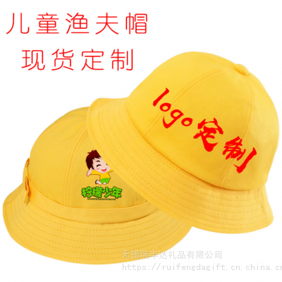 儿童平顶渔夫帽定制logo 刺绣纯色盆帽 图案定做印花纯棉帽 儿童遮阳帽定做