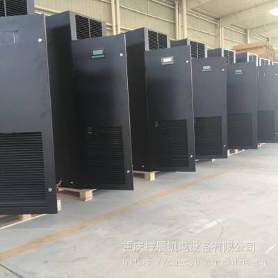 重庆艾默生恒温恒湿空调维修保养 精密空调报警检测 不制热维修公司
