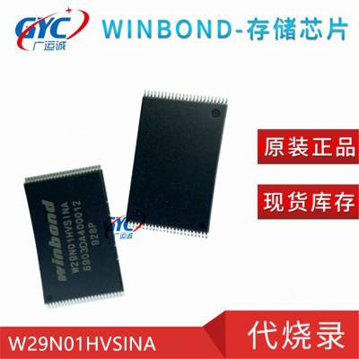 WINBOND NAND FLASHоƬW29***HVSINA 1GBIT 48TSOP