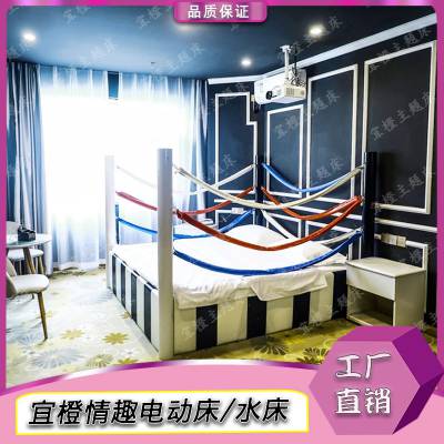 厂家供应直销电动圆床多功能双人床情趣主题酒店合欢性爱床