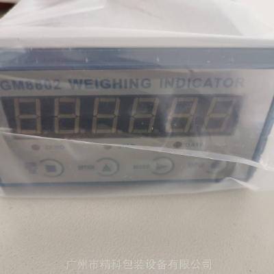 供应杰曼GM8802F称重显示控制器 包装机械控制仪表