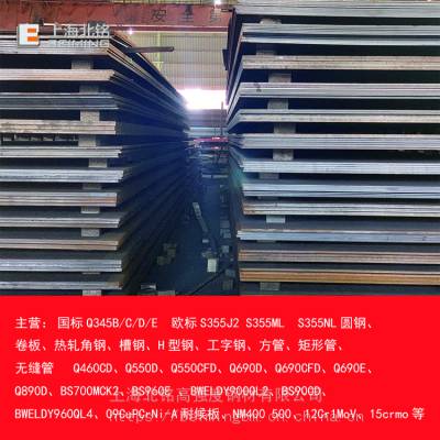 耐热钢12cr1mov本钢的执行标准是BX1577-2016，屈服强度508，抗拉610，伸长率21