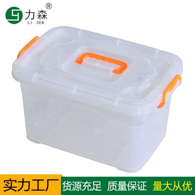 江阴厂家批发塑料收纳箱整理储物箱小号手提式奶瓶透明有盖箱子