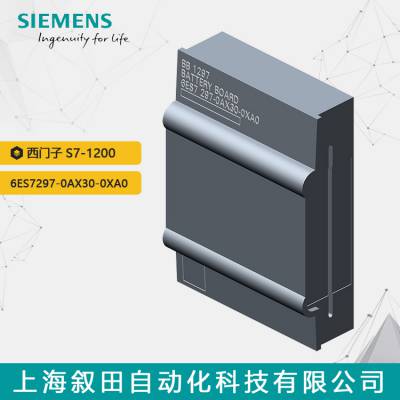 ԭװPLC S7-1200 BB1297ذģ6ES7297-0AX30-0XA0