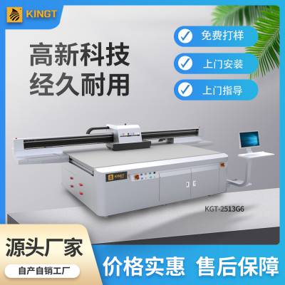 理光g6平板打印机工艺品打印机杭州uv平板打印机