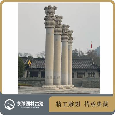 佛教代表建筑 阿育王石柱 花岗岩石雕阿育王柱 四只狮子石头柱子