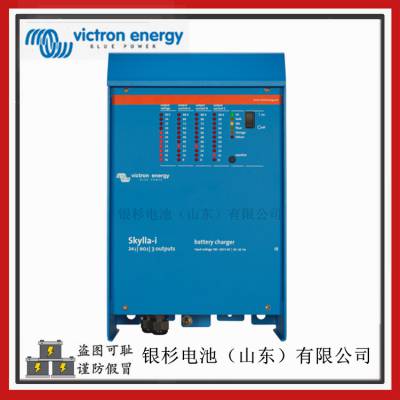 Victron energy豸Skylla-i 24V-80A 3outputs