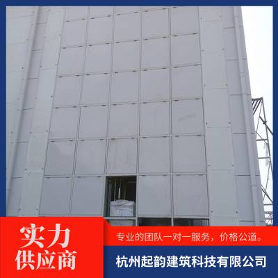 新型隔墙板240mm防火墙支持定制选择起韵建筑科技