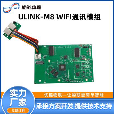 IPQ6010 IPQ6000 VR/AR边缘计算5G CPE WIFI6路由AI通讯模块方案