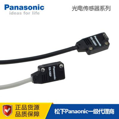 日本松下Panasonic光电传感器EX-13B 现货 供应合山