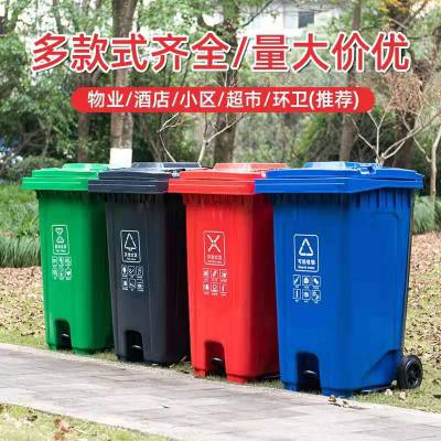 铜陵广场塑料环卫桶 铜陵四色分类塑料垃圾箱 铜陵室外居民垃圾收集桶