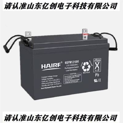 HAIRF海瑞弗蓄电池6GFM121500 12V150AH直流屏UPS/EPS营销中心营销中心