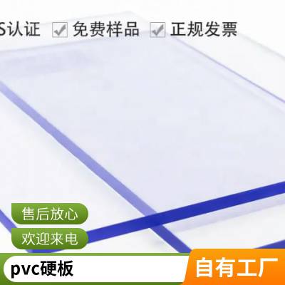 山东佰致 抗冲击 聚氯乙烯 工程用 pvc板材 PVC硬板 支持定制