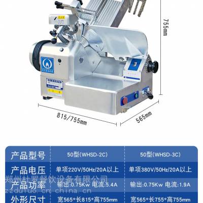 阜阳富士龙刨肉机 商用全自动50切片机 多功能冻肉切肉机 切肉片机