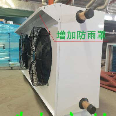 【全国包邮】热水系统空气冷却器/太阳能散热器免费选型100KW/120KW