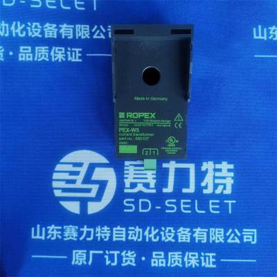 ROPEX 线性滤波器 LF-06480线性滤波器 KBR 电容器 UHPC-33.4-480-3P