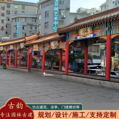 仿古游廊凉亭水榭古建长廊彩绘油漆彩画设计施工定制 古韵园林 d99