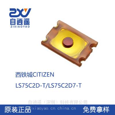 CITIZEN ĤLS75C2D-T/LS75C2D7-T 2.8*1.9*0.5mm