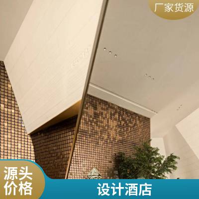 福建宁德蕉城饭店装修设计 酒店 公司 五*** 度假 门头 嘉宁颂