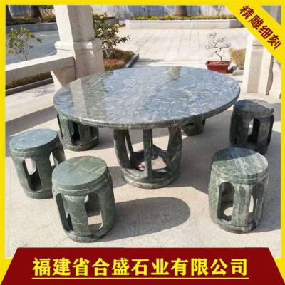 九龙壁石桌椅 天然石材石桌椅 石材石桌椅厂家