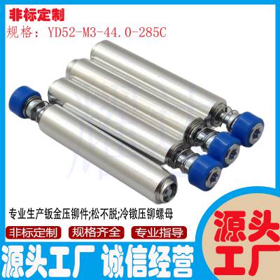 注塑弹簧螺钉YD52-632光滑微型扩铆面板螺钉 带弹簧的螺丝钉