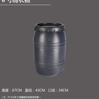 50升肠衣桶75升PE圆桶75公斤肠衣桶原生料塑料桶厂家