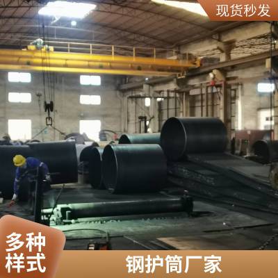 厚壁直缝卷管闽硕管道 海洋打桩用Q235B大口径焊接钢护筒