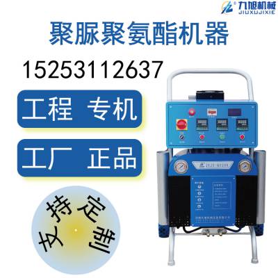 聚脲喷涂机 楼房顶防渗屋面防水喷涂聚脲涂层 九旭 防腐施工设备