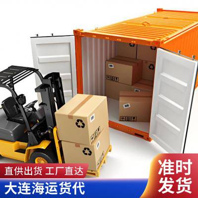 国际货代大连到东京20GP/40GP/40HQ危险品直航船服务