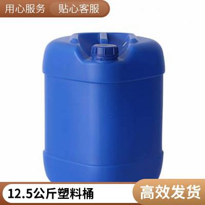 Ͱ 25Ͱ ʳƷ25㾫Ͱ 25LɫͰ20L25L28L30L