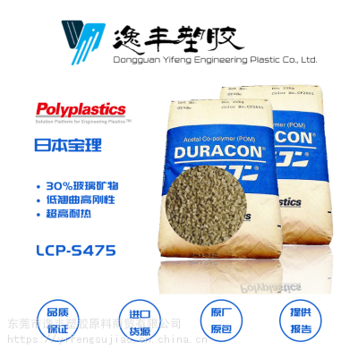LCP ձ S475    ǿ ǿ 30%