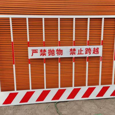 基坑竖杆护栏规范沁县壶关县基坑竖杆护栏规范基坑竖杆护栏规范产地