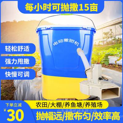 背负式施肥机视频 手提式施肥器 大容量电动施肥器