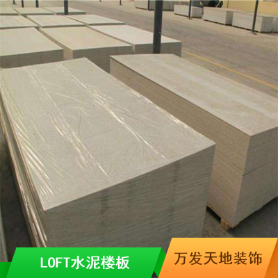 ʽøֽṹLOFTˮ¥Ӧ