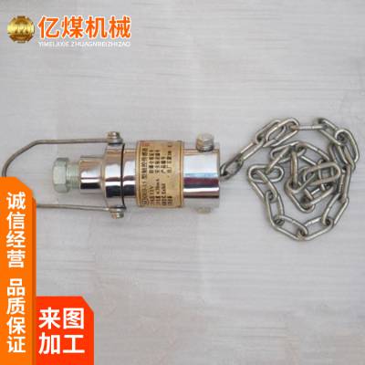 ZP-12C洒水降尘装置用触控传感器 矿用触控传感器特点