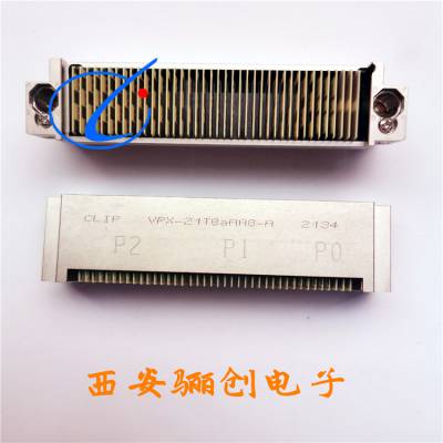 VPX20 连接器VPX20-1132-0003-R VPX20-1111-0005-R