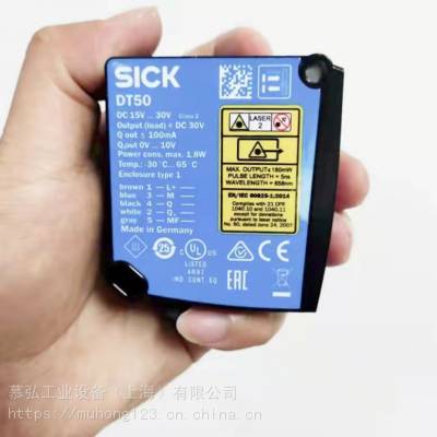 SICK西克DT500-A511激光测距传感器