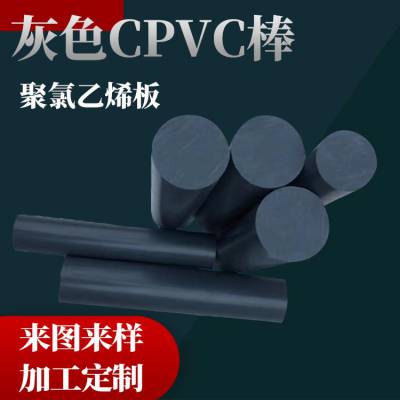 PVCϩĻɫPVC A UPVCA͸g