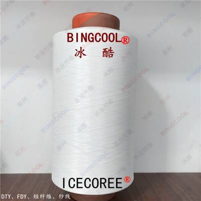 尼龙冷感纤维 冷感毛巾 冷感床垫被子 冷感凉席 BINGCOOL 冰凉纤维