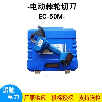 е綯еEC-50M/54Mֵ綯е綯ּҺѹ