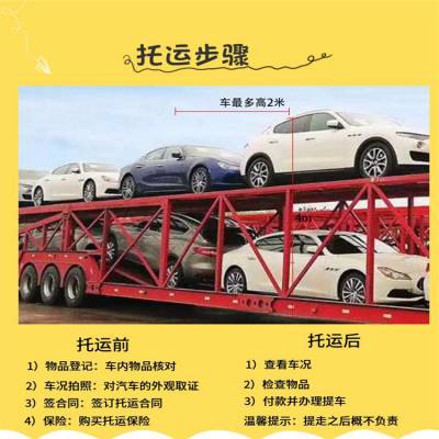 伊犁到宜宾私家车托运要多少钱每公里费用