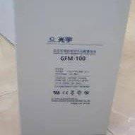 光宇蓄电池GFM-100AH 光宇2V100AH蓄电池  直流屏 UPS电源 EPS电源专用厂家直销 现货供应