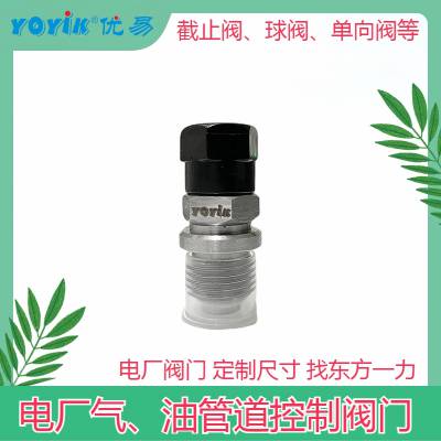 截止阀J41H-25P/32连接方式BW检修备件 东方一力加工