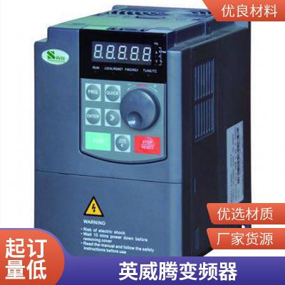 英威腾变频器 GD350-5R5G-4 可闭环矢量三相380V