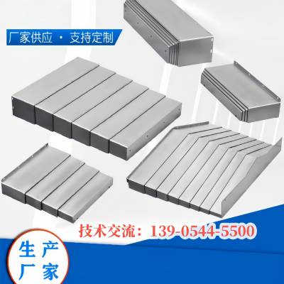 汉川机床HPBC1625导轨防尘护板代理商