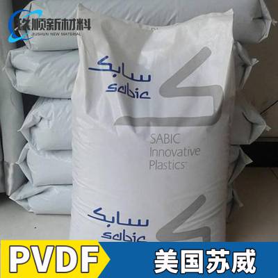 沙伯基础 LNP STAT-KON PVDF 5E003M 15%碳纤 增强 导电级 聚偏二氟乙烯