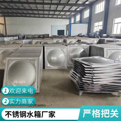 304不锈钢组合式消防水箱工业保温蓄水设备镀锌拼装生活饮用水箱 山东普雷蒂