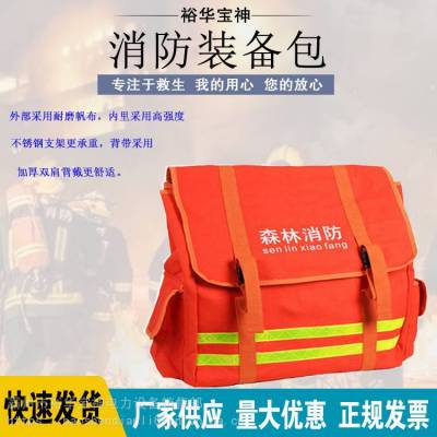 消防急救地震多功能应急包水域应急救生包户外求生工具装备包